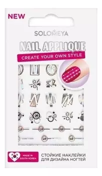 Стойкие наклейки для дизайна ногтей Geometric Fantasy Nail Applique