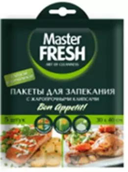 Пакеты для запекания мастер фреш 5 шт жаропрочные клипсы