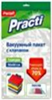 Пакет вакуумный паклан 50*60см 412157