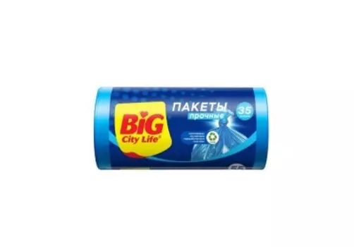 Пакеты для мусора биг сити 35 л 55 шт синие