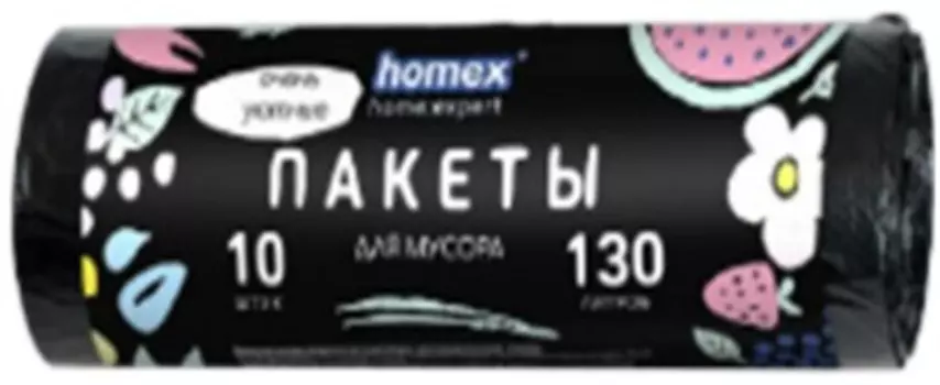 Пакеты для мусора хомекс 130 л 10 шт особопрочные очень упрямые