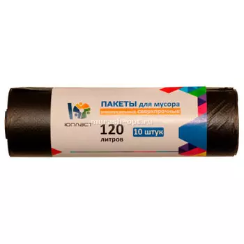 Пакеты для мусора Юпласт 120л 10шт рулон