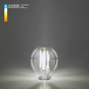 Филаментная светодиодная лампа 8W 6500K E14 (G45 прозрачный) Elektrostandard BLE1447