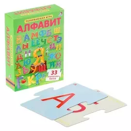 Развивающая игра Пазлы Алфавит 33 карточки