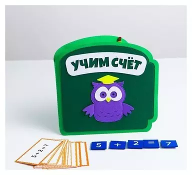 Развивающий планшет "Учим счёт"