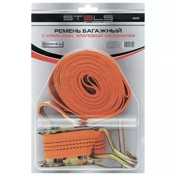 Ремень багажный с крюками, 10 X 0.038м, храповой механизм