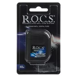 Расширяющаяся зубная нить "Рокс. Black Edition", 40 м