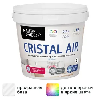Краска декоративная Maitre Deco Cristal Air Antivirus матовая прозрачная база С 0.9 л