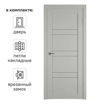 Дверь межкомнатная со стеклом Мейджик 90x200 см ПВХ цвет сэнд с замком и петлями