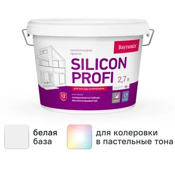 Краска фасадная Bayramix Silicon Profi матовая цвет белый база А 2.7 л