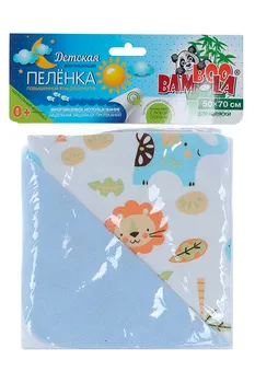 Пеленка Бамбула непромок д/коляски двусторонняя/трехслойная слон/бегемот/сер зебра/лев бел 50х70 см