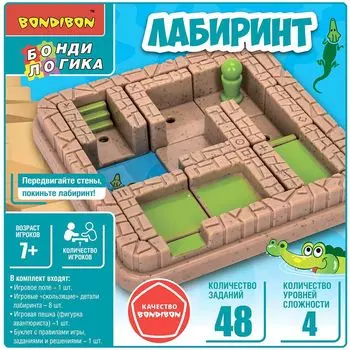 Головоломка Бондибон