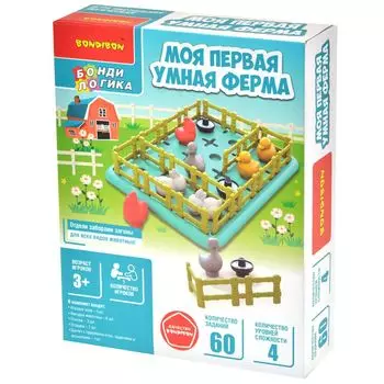 Головоломка Бондибон
