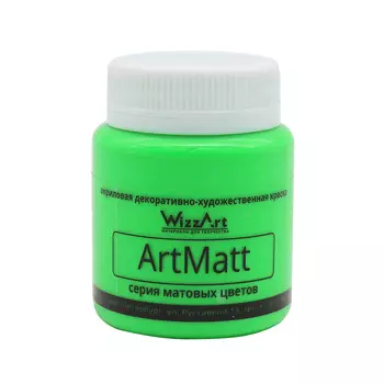 Краска ArtMatt-Fluor, флуоресцентный салатовый 80мл Wizzart