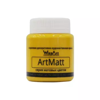 Краска ArtMatt, жёлтый основной 80мл Wizzart