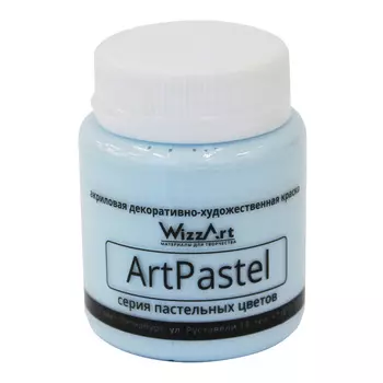 Краска ArtPastel, бледно-голубой 80мл Wizzart