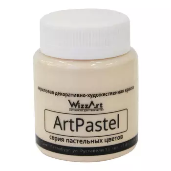 Краска ArtPastel, персиковый 80мл Wizzart