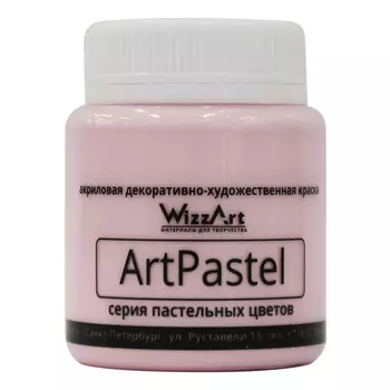 Краска ArtPastel, розовый 80мл Wizzart