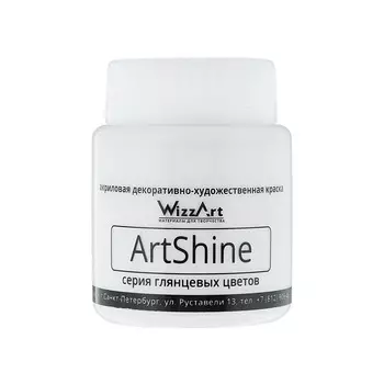 Краска ArtShine, белый 80мл Wizzart