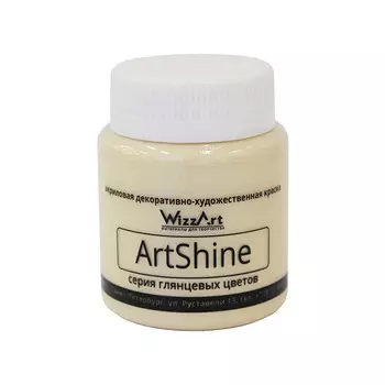 Краска ArtShine, телесный 80мл Wizzart