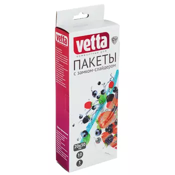 VETTA Пакеты с замком-слайдером, 10шт, 20х30см, 50мкм, 3 литра, полиэтилен