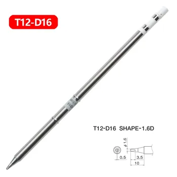 Наконечники для паяльника QUECOO T12