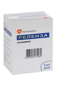 Реленза 5 мг/доза, 4 дозы, порошок для ингаляций дозированный