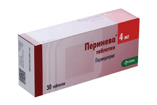 Перинева 4 мг, 30 шт, таблетки