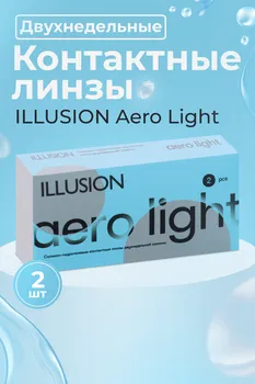 Контактные линзы Aero Light 2 недели -7.50 /14.2/8.7, 2 шт