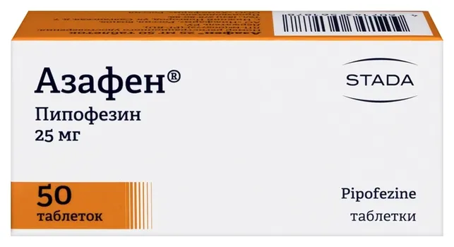 Азафен 25 мг, 50 шт, таблетки