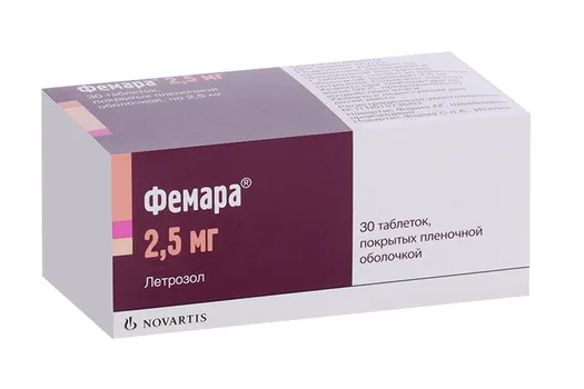 Фемара 2.5 мг, 30 шт, таблетки покрытые пленочной оболочкой