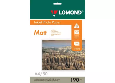 Фотобумага_для струйной печати, A4, 190 г/м2, 50 листов, двусторонняя, матовая/матовая (0102015)