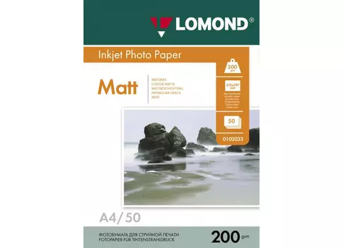 Фотобумага_для струйной печати, A4, 200 г/м2, 50 листов, двусторонняя, матовая/матовая (0102033)