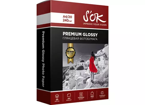 Фотобумага_Premium Risen Coated Glossy A4, 240 г/м2, 20 листов (SA4240020G)