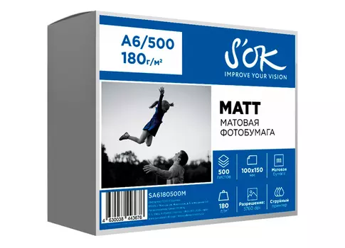 Фотобумага_Simple Cast Coated Matt A5, 200 г/м2, 500 листов (SA5200500M)