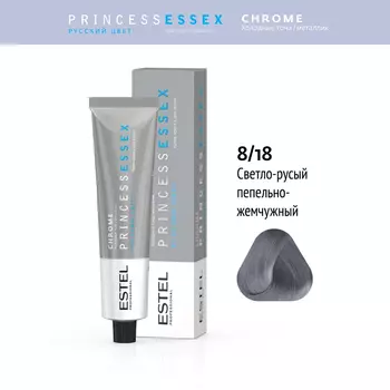 Estel, Крем-краска Princess Essex Chrome 8/18