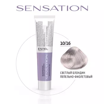 Estel, Крем-краска Sensation De Luxe 10/16