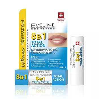 Eveline, Сыворотка для губ Total Action 8 in 1