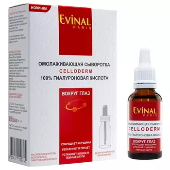 Evinal Bio, Сыворотка для кожи вокруг глаз Celloderm, 30 мл