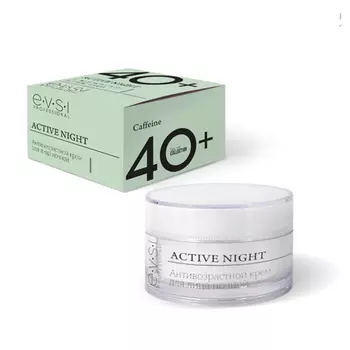 EVSI, Ночной крем для лица Active 40+, 50 мл