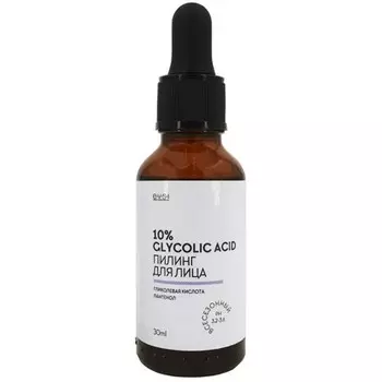 EVSI, Пилинг для лица Glycolic Acid 10%, 30 мл