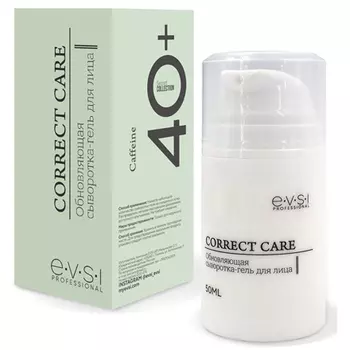 EVSI, Сыворотка-гель для лица Correct Care, 50 мл