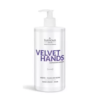 Farmona, Крем-маска с лилией и сиренью Velvet Hands, 500 мл