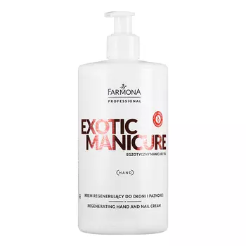 Farmona, Питательный крем для рук и ногтей Exotic Manicure, 500 мл
