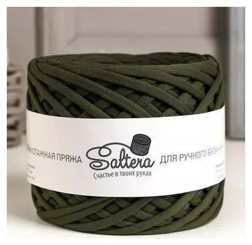 Пряжа трикотажная широкая "Saltera" 100м/300гр, ширина 7-9 мм (54 болотный)