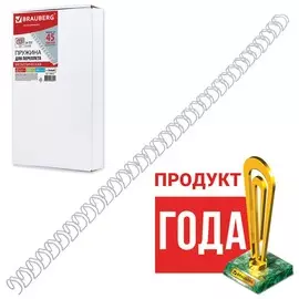 Пружины металлические для переплета, комплект 100 шт., 6,4 мм (для сшивания 2-45 листов), белые, Brauberg