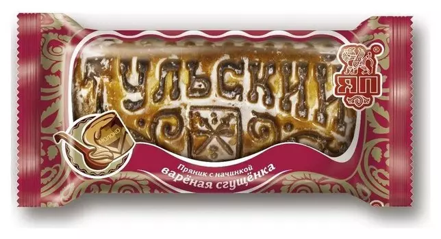 Пряники тульский с варенной сгущенкой 140г