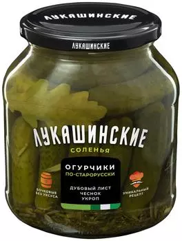Огурчики Лукашинские По-старорусски с зеленью и дубовым листом 670г