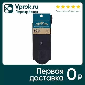 Носки мужские Omsa Eco с рисунком темно-серые Размер 39-41
