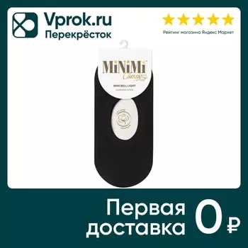 Носки женские MiNiMi Bell Light хлопок подследники Nero черный Размер 35-38